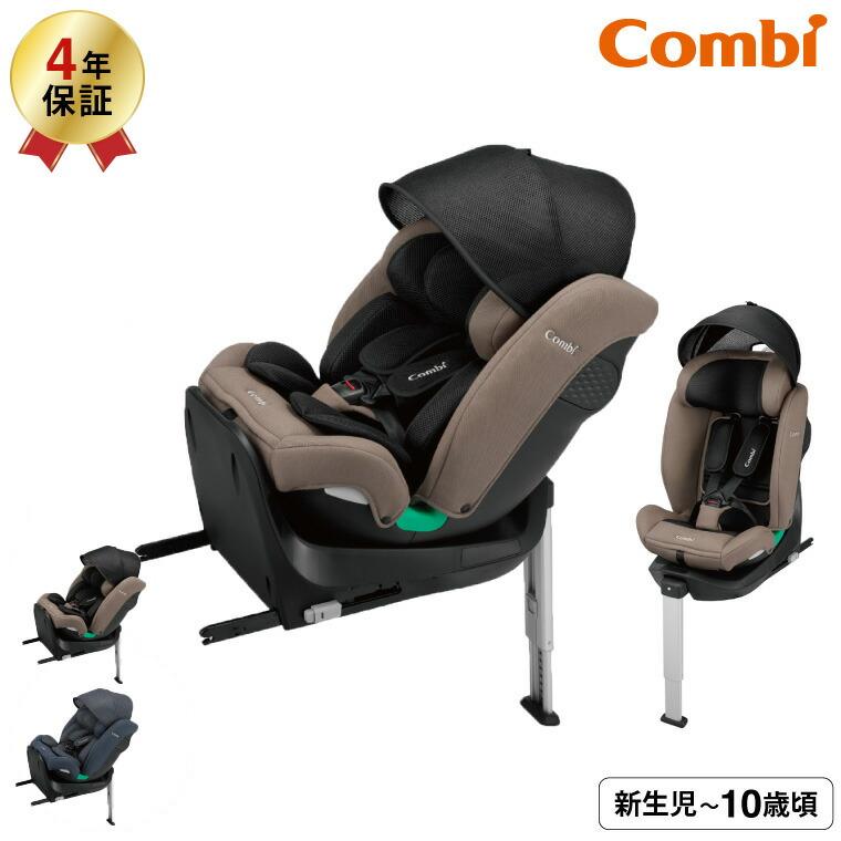 エールベベ パパットR ベビーシート、チャイルドシート本体 - 最安値