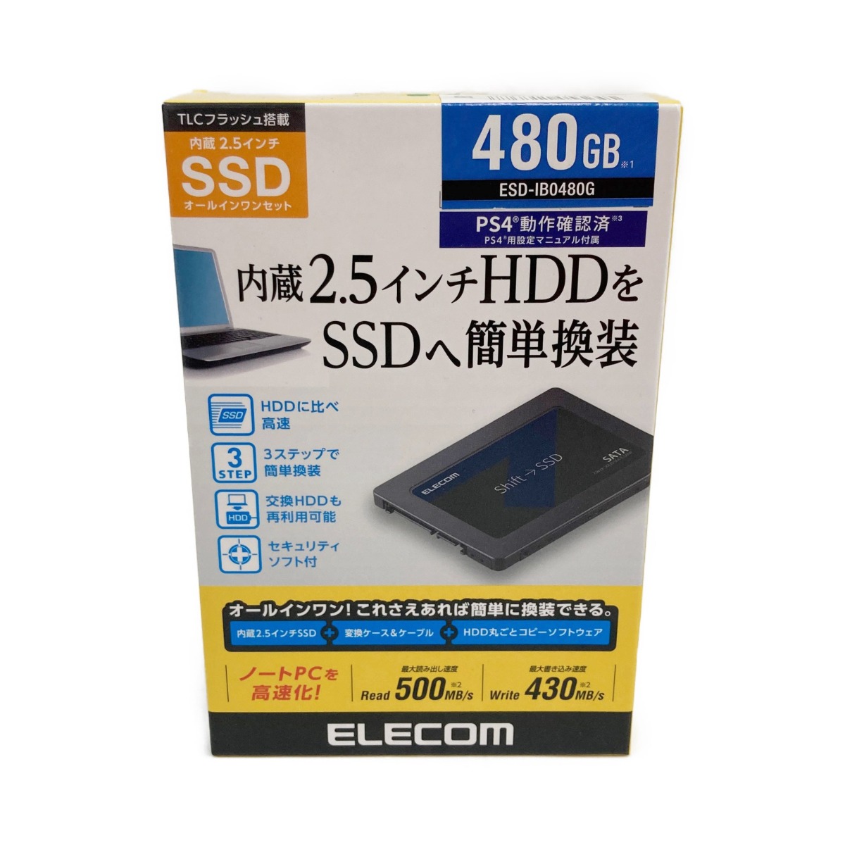 crucial CT1000MX500SSD1/JP [Crucial MX500 2.5インチ 7mm SATA 1TB