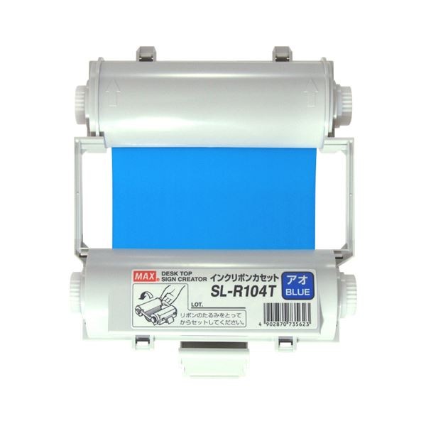 EWタイプリボンカセット 3個入り シャープ公式通販】 ワープロ 書院用