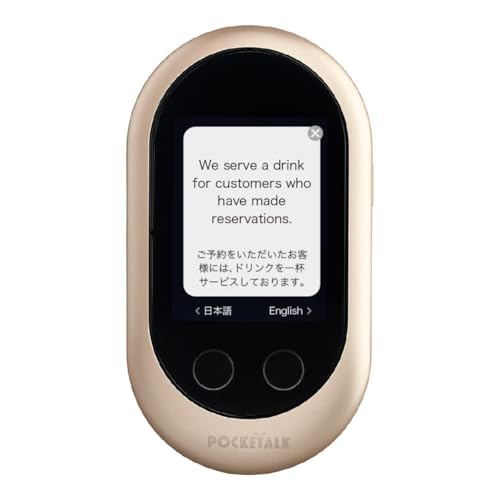 POCKETALK （ポケトーク） S Plus PTSPGW 旅行用翻訳機 - 最安値・価格