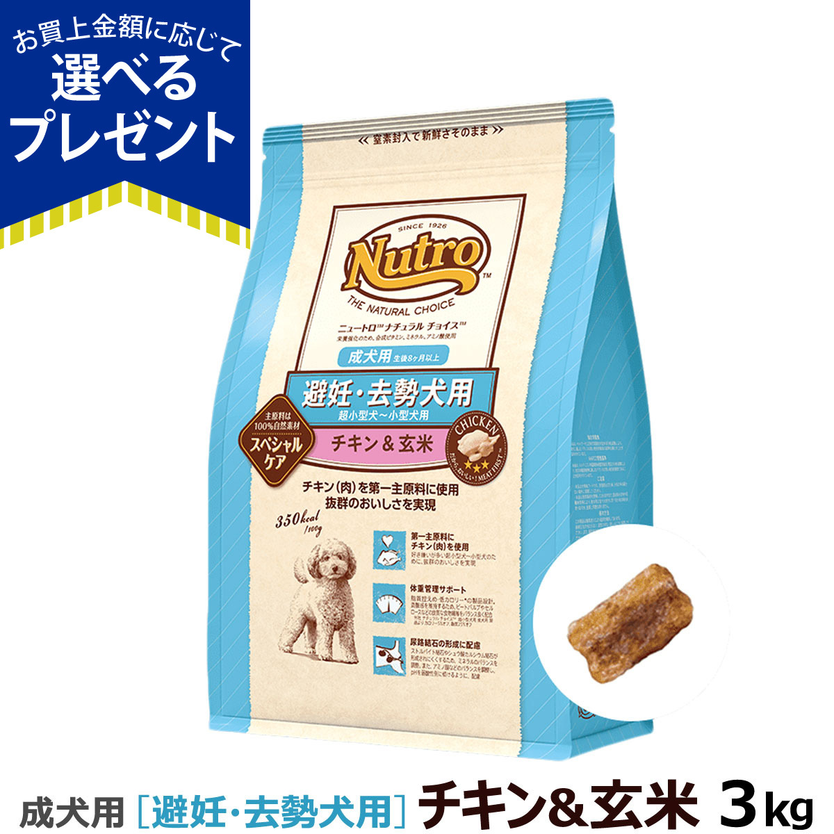 ACANA アカナ クラシックレッド 9.7kg×1セット アカナクラシック