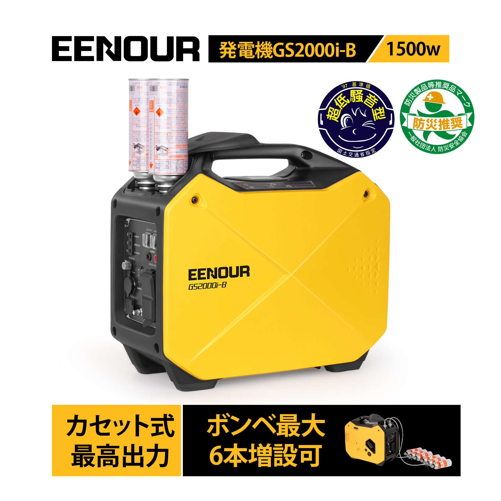 ナカトミ ナカトミ インバーター発電機 カセットボンベ式 NIGG-600