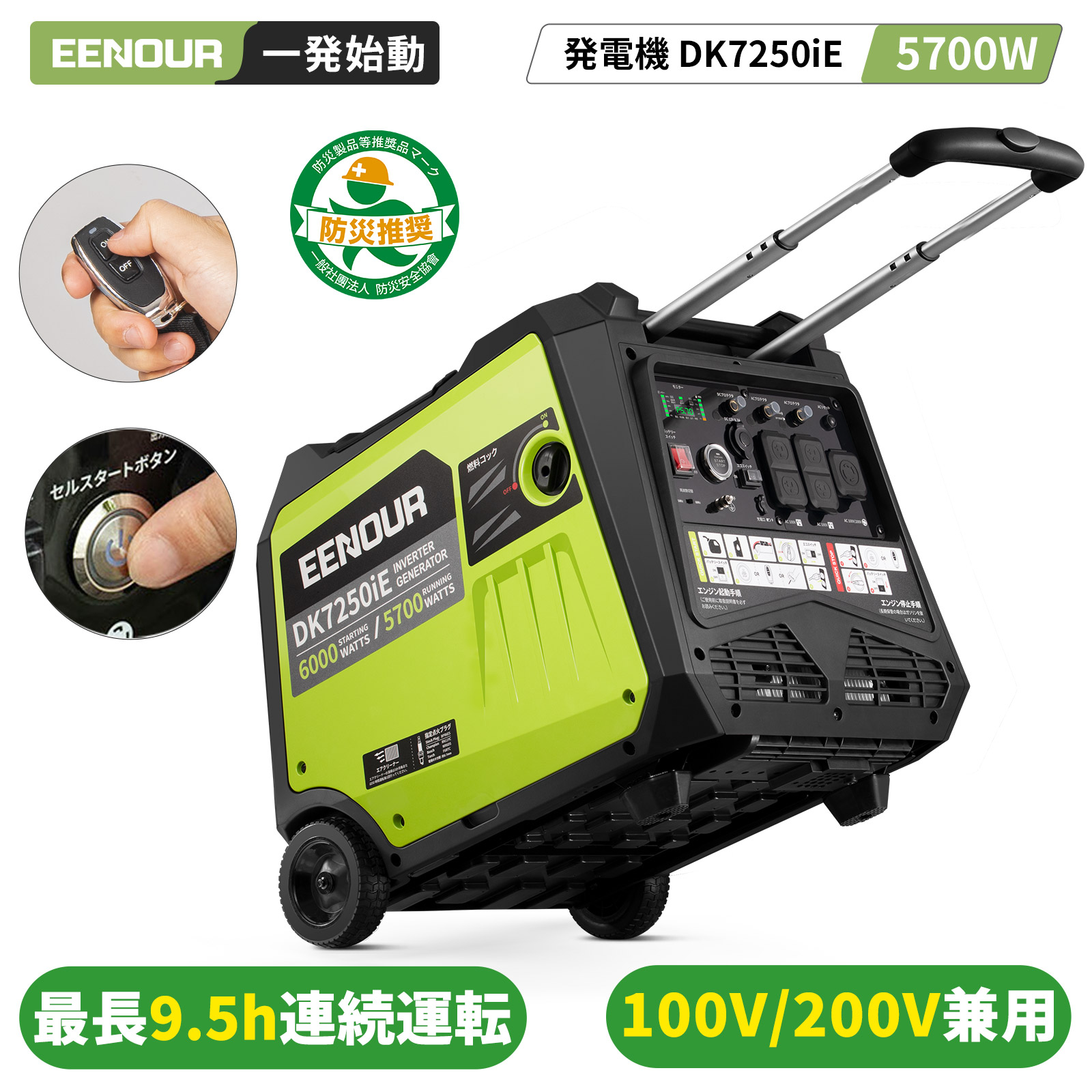 工進 KOSHIN GV-9SE エンジン発電機 - 最安値・価格比較 - Yahoo