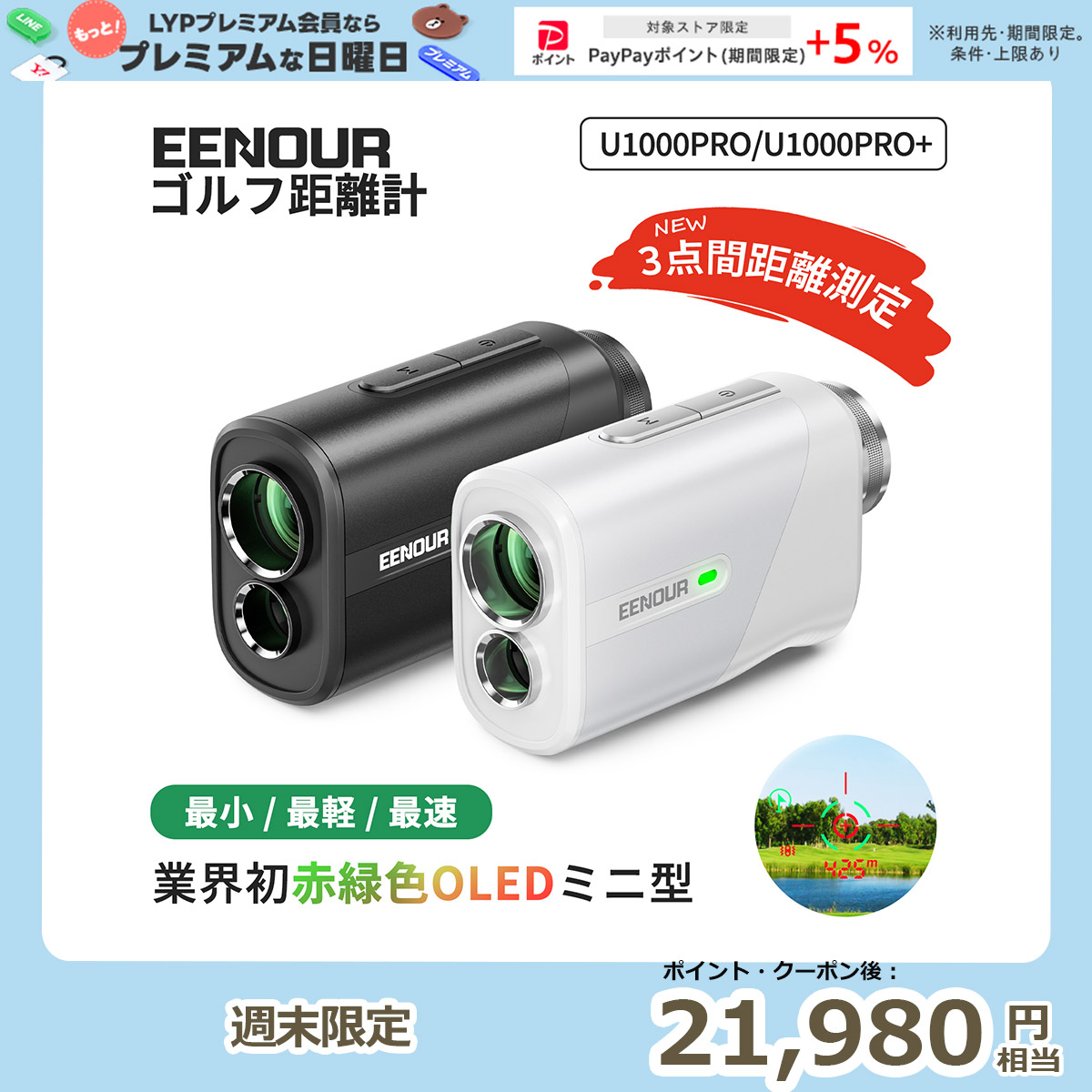 ニコン COOLSHOT 40i GII レーザー距離計 COOLSHOT ゴルフ用距離計