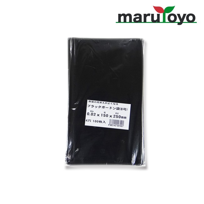 enjoy-marutoyo_650570