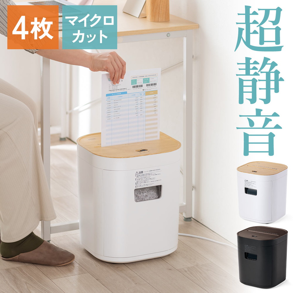 IRIS OHYAMA オートフィードシュレッダー AFS60C 業務用シュレッダー