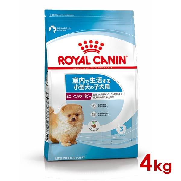 ロイヤルカンナ 柴犬子犬用ドライフード 3kg 2個セット ロイヤルカナン