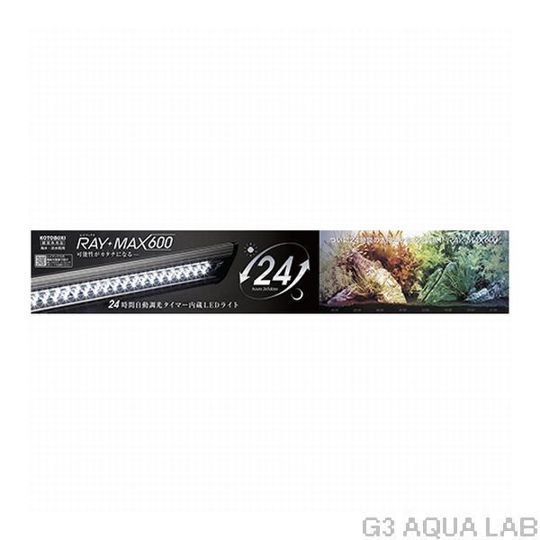 コトブキ工芸 60～65cm以下水槽適合・タイマー内蔵高機能LEDライト NEW