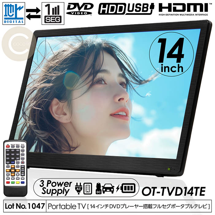 パナソニック ブルーレイディスクプレーヤー/HDDレコーダー付