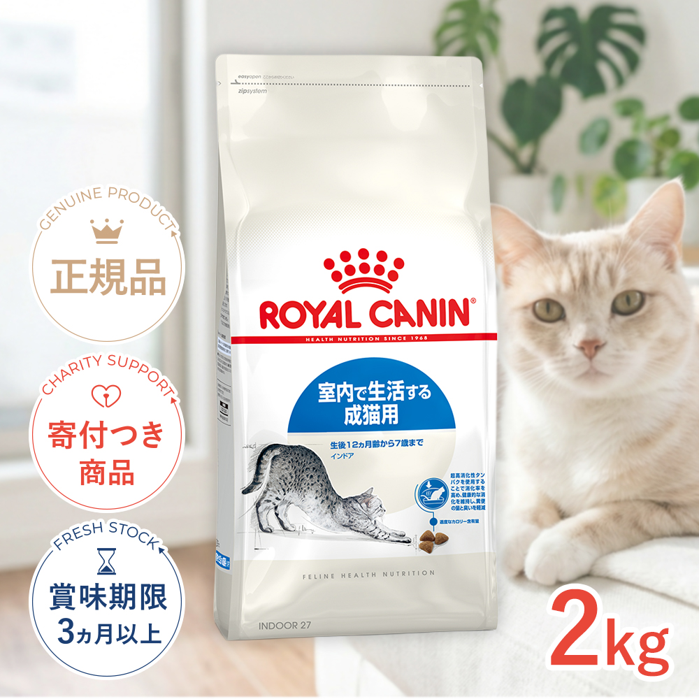 Nestle ピュリナワン 避妊・去勢した猫の体重ケア チキン 3.4kg×1個