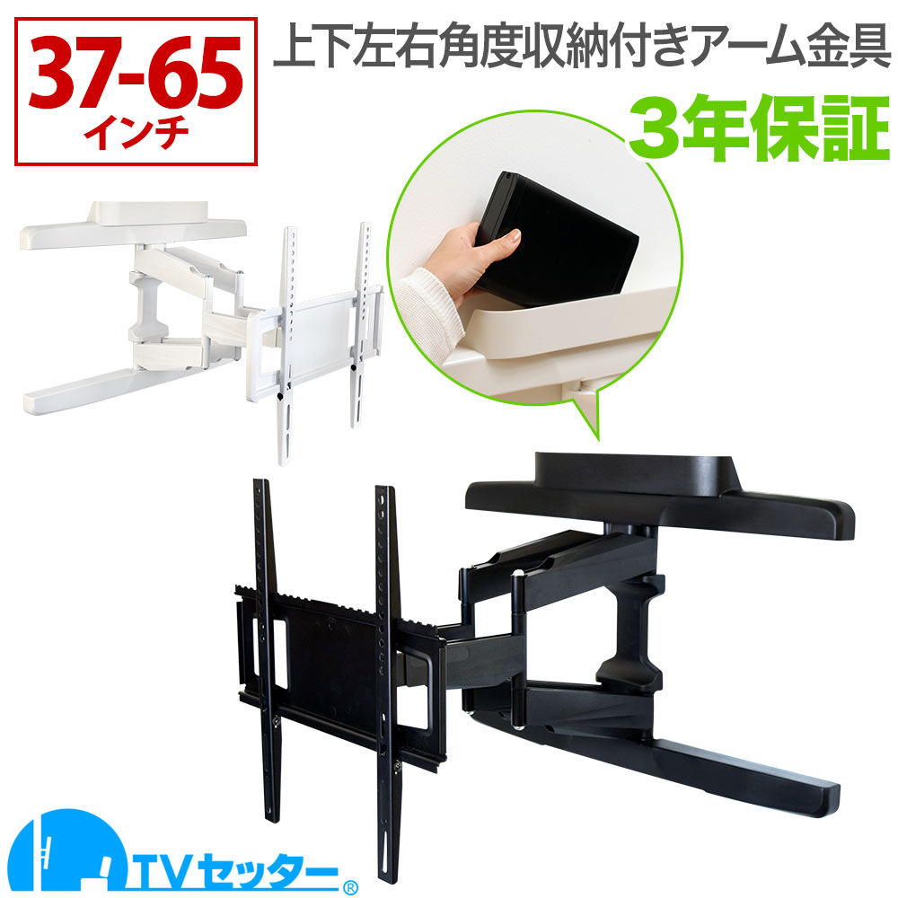 SONY SU-WL850 壁掛け金具 Amazon | SONY SU-WL850 壁掛けユニット