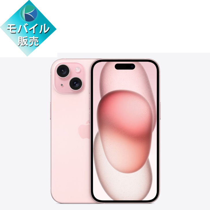Apple iPhone 15 ピンク 本体 128GB Amazon.com: Apple iPhone 15