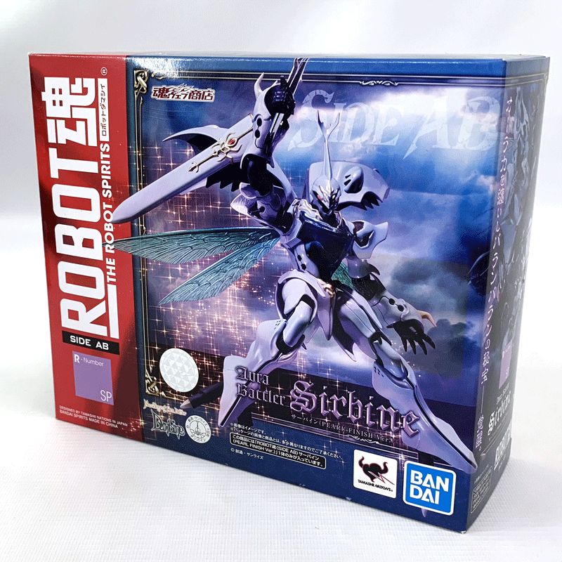 ヤイバ セブンスドラゴン フィギュア マックスファクトリー 1/7