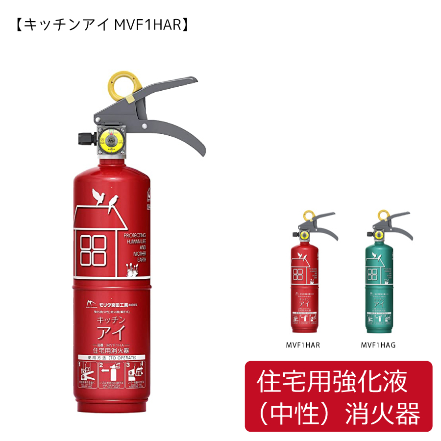 モリタ宮田工業 粉末（ABC）消火器 10型 3.0kg UVM10AL 消火器、消防