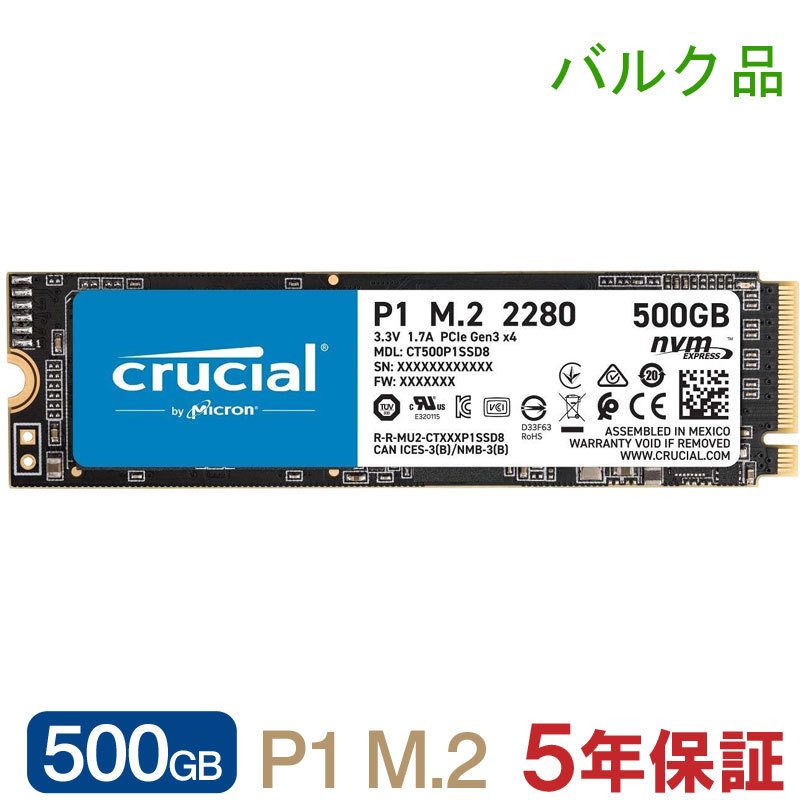 crucial CT1000T500SSD8JP ［Crucial T500 M.2 Type2280 NVMe 1TB