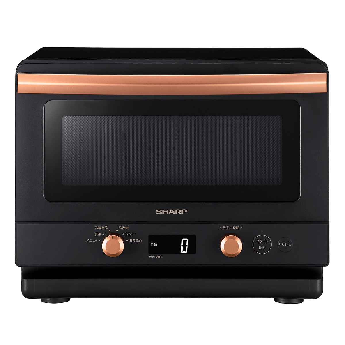 SHARP 電子レンジ RE-TF17S-B ブラック フラットテーブル ヘルツフリー
