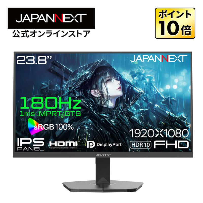 I-O DATA EX-LD2383DBS パソコン用ディスプレイ、モニター - 最安値