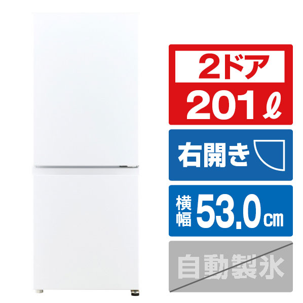 アビテラックス AR-143E（W）（ホワイト） 冷蔵庫 - 最安値・価格比較