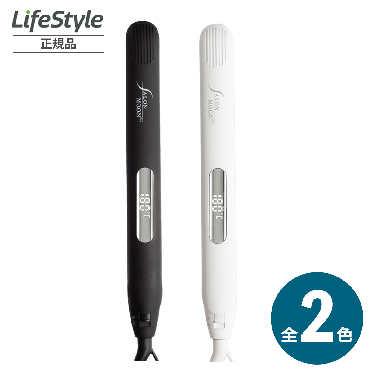 ReFa リファ ストレートアイロン プロ RE-AT-02A（ホワイト） ヘア