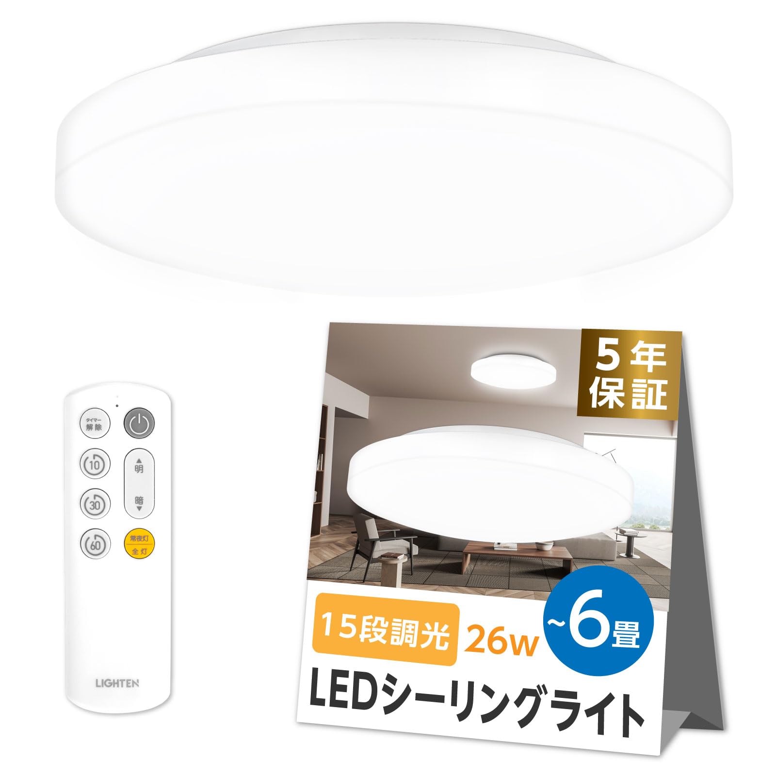 Panasonic LEDシーリングライト ～14畳 HH-CF1434A シーリングライト