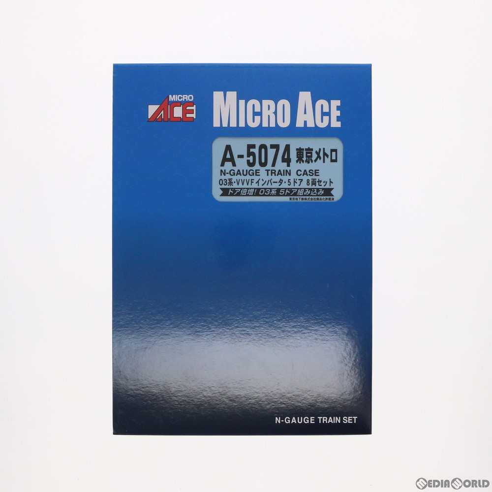 マイクロエース マイクロエース 東京メトロ03系 VVVFインバータ・5ドア