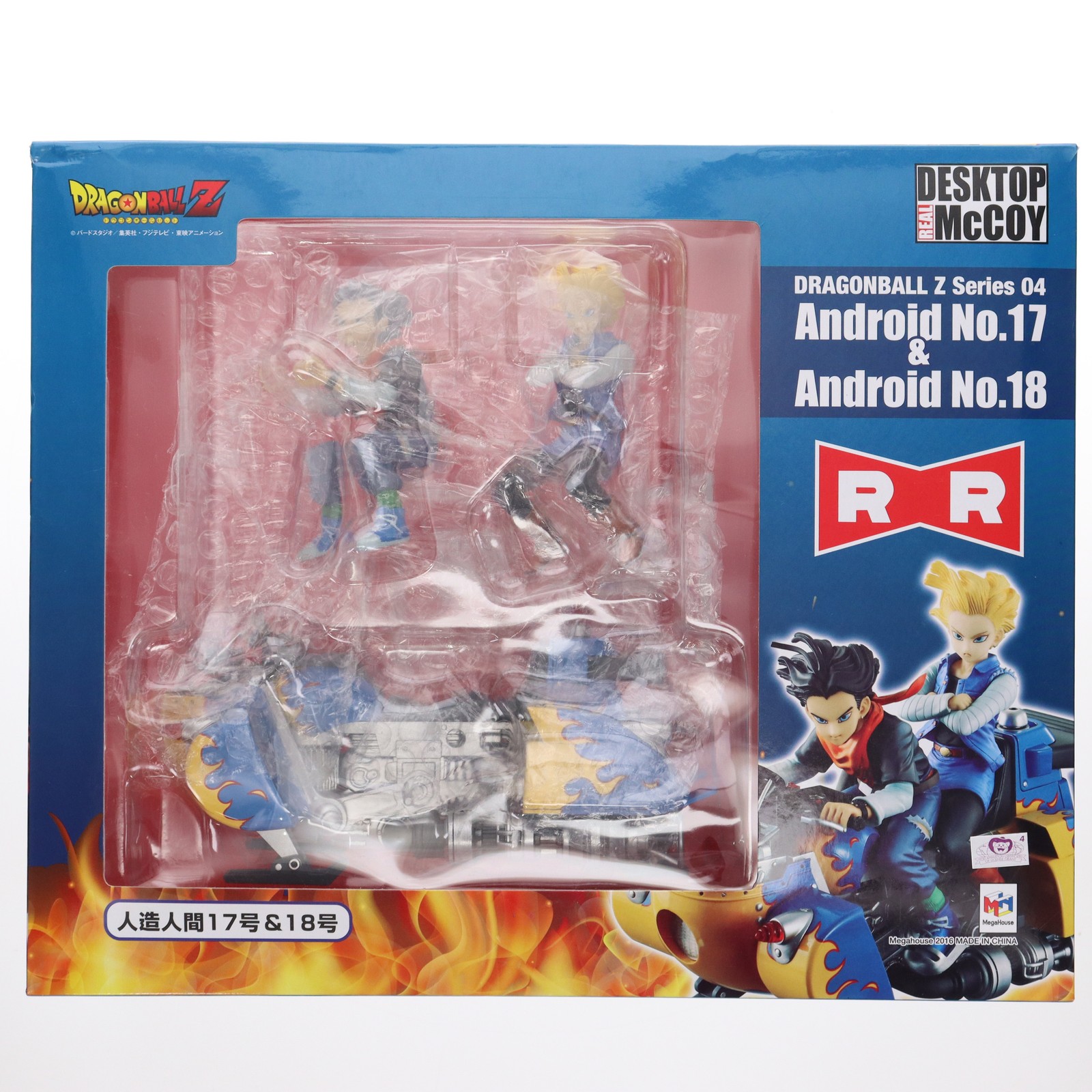 デスクトップ。ドラゴンボールZ.人造人間17号＆18号。 ドラゴンボールZ