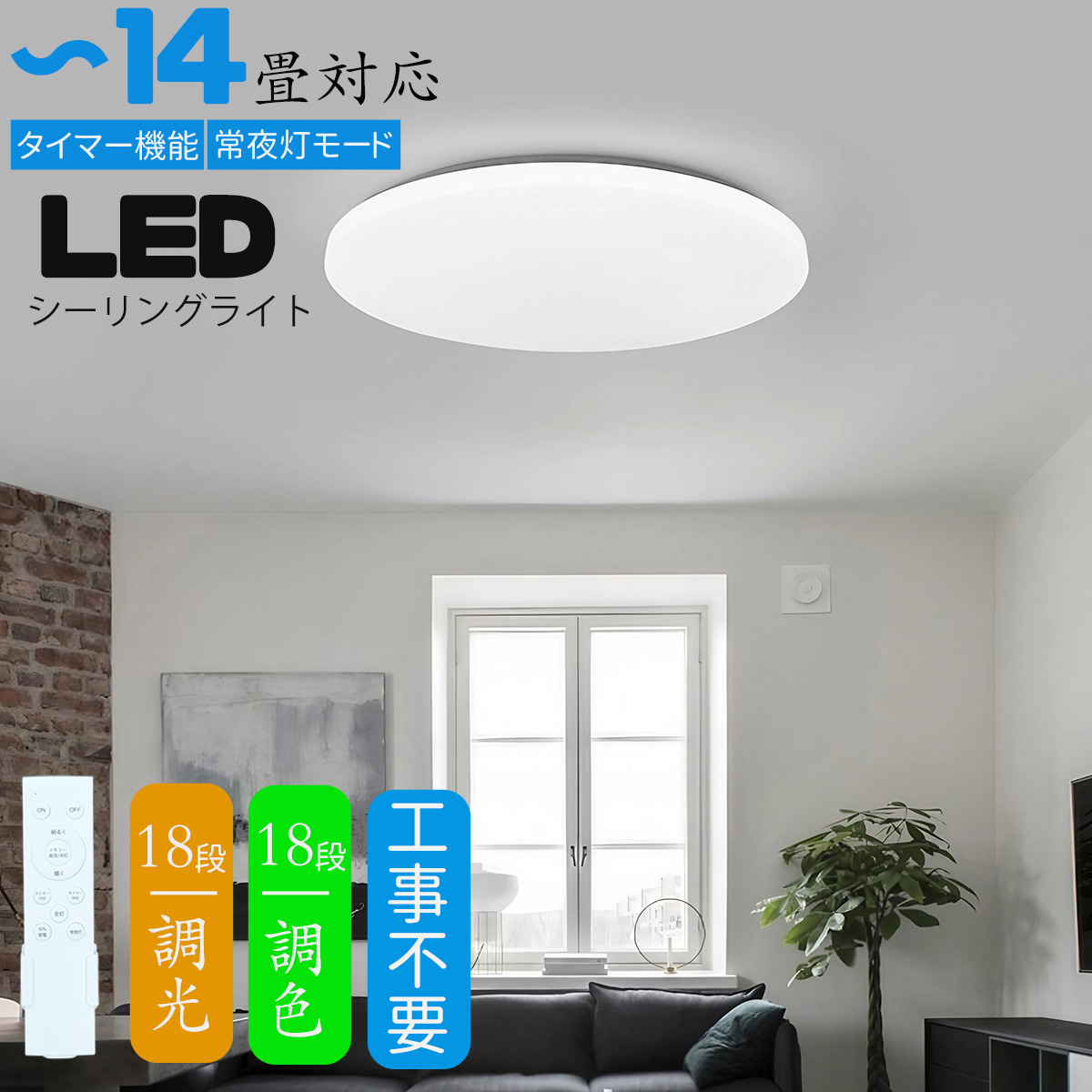 Panasonic LEDシーリングライト AIR PANEL LED ～10畳 HH-CF1092A AIR