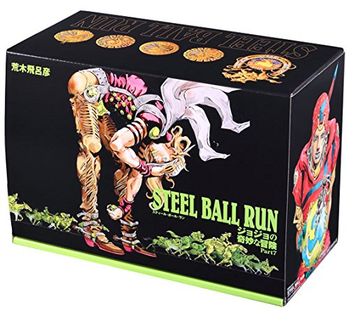 STEEL BALL RUN 全16巻 （集英社文庫 コミック版） 荒木