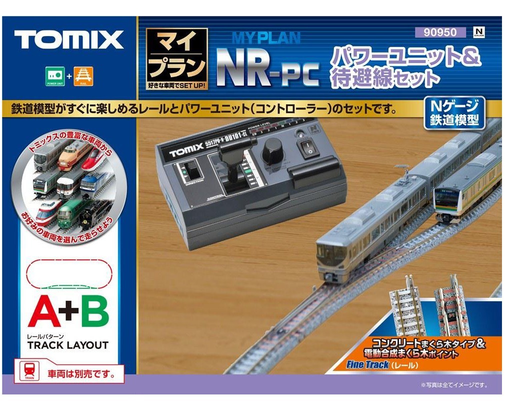 トミーテック TOMIX レールセット立体交差化セット 91027 Nゲージ用