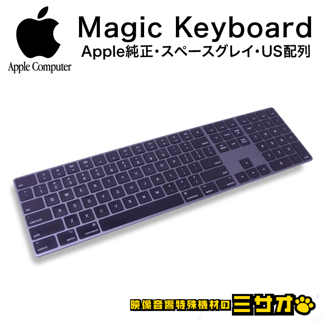 Apple Magic Keyboard テンキー付き 日本語（JIS） MRMH2J/A