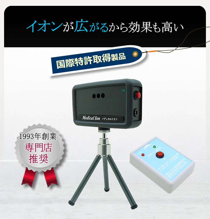 SHARP シャープ プラズマクラスター イオン発生器 ブラック IG-NX15-B