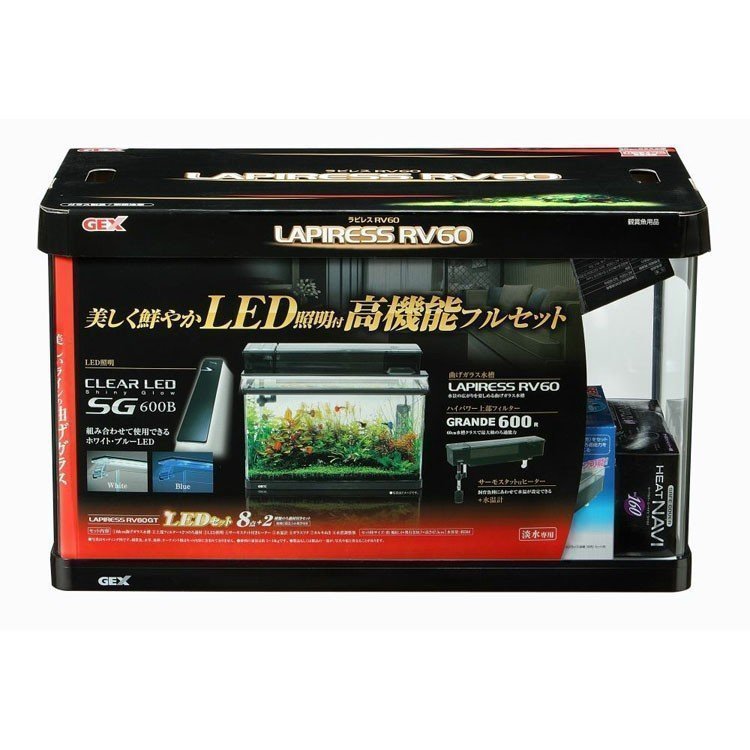 ジェックス ラピレス RV60 GT LEDセット ガラス水槽 - 最安値・価格