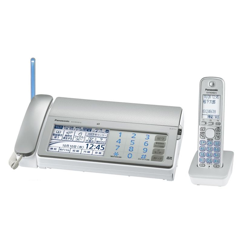 Panasonic デジタルコードレス普通紙ファクス KX-PD315DL-S （シルバー