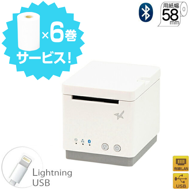 スター精密 モバイルプリンター SM-S210i2-DB40 JP サーマルプリンター