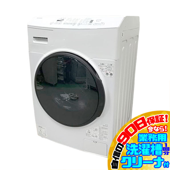 🌸アイリスオーヤマ ドラム式洗濯機 CDK832