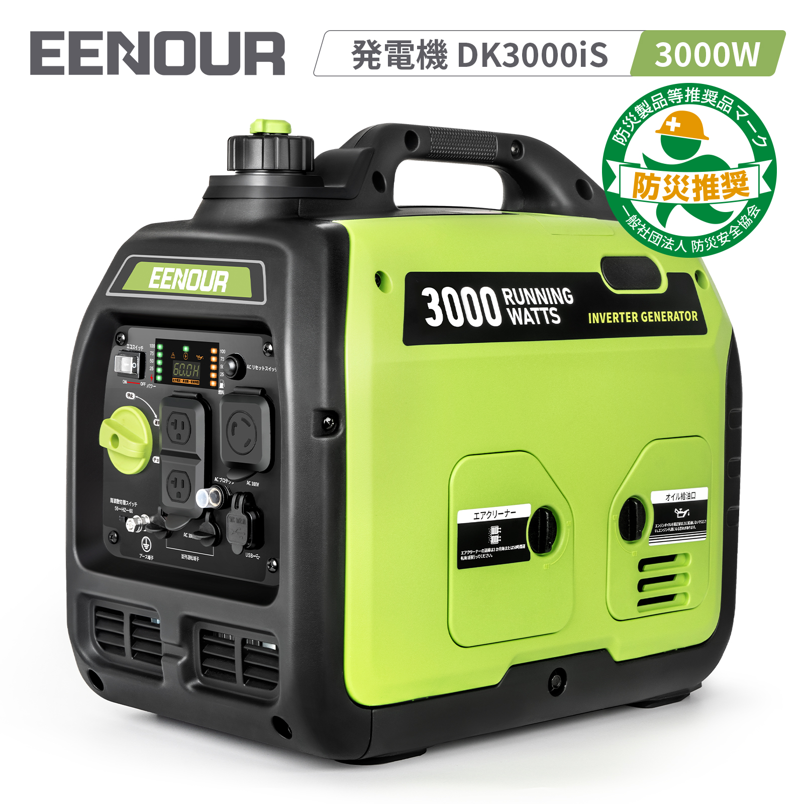 ナカトミ ナカトミ インバーター発電機 カセットボンベ式 NIGG-600