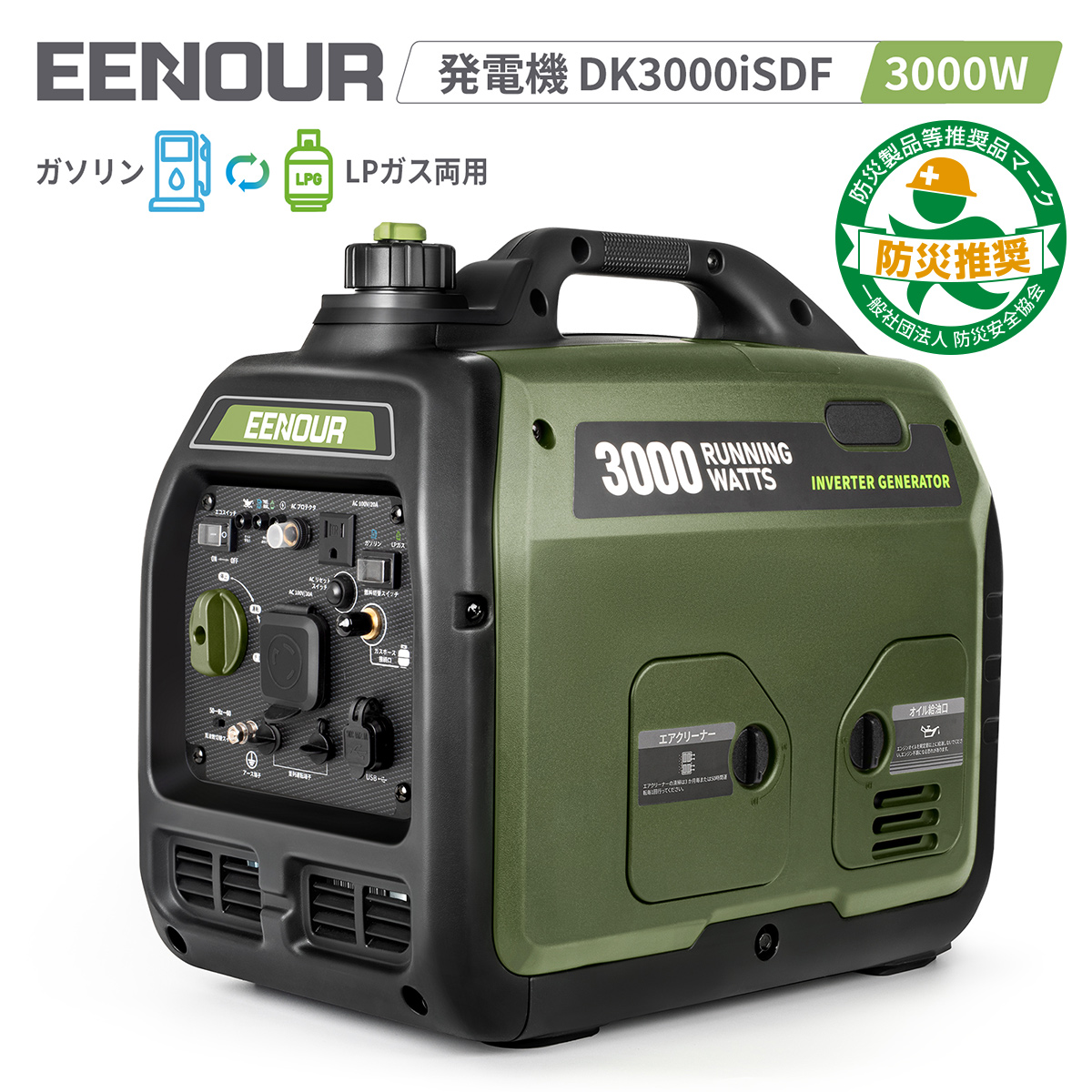 デンヨー Denyo GE-1600SS-IV エンジン発電機 - 最安値・価格比較