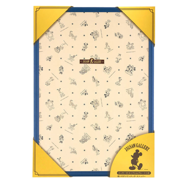 テンヨー ジグソーパズル ディズニープリンセス 美しく咲き誇る乙女