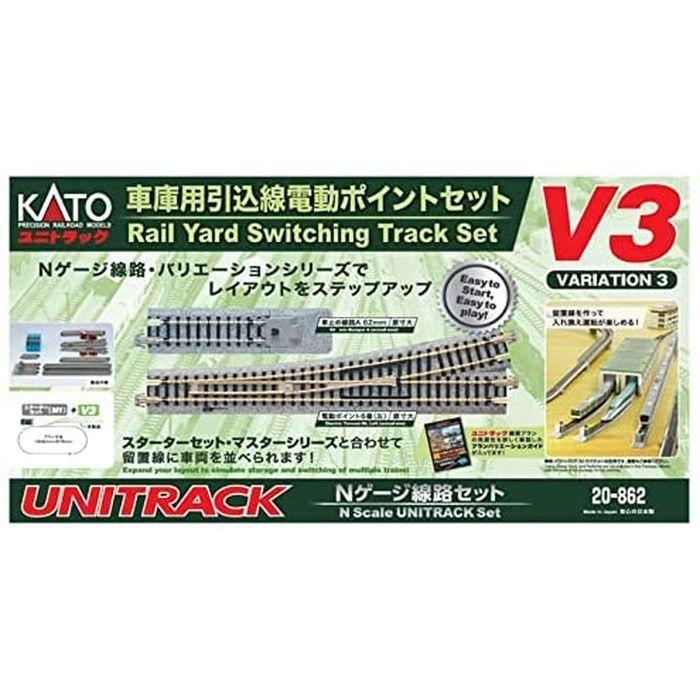 カトー KATO V3 車庫用引込線電動ポイントセット（旧製品）20-862 N
