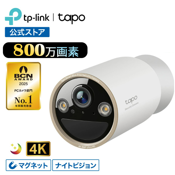 TP-Link フルワイヤレスセキュリティカメラ C460 tapo 防犯カメラ - 最