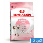 ロイヤルカナンキトン2k ： 通販・価格比較 [最安値.com]