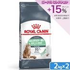 ロイヤルカナン 猫10kg ： 通販・価格比較 [最安値.com]