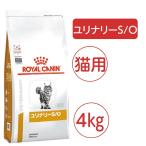 ロイヤルカナン 猫用糖コントロール 4Kg ： 通販・価格比較 [最安値.com]