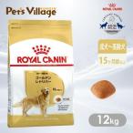 BHN ゴールデンレトリバーセイケン 12kg 1 ： 通販・価格比較 [最安値.com]