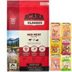 アカナクラシック レッドミートレシピ 9.7kg ： 通販・価格比較 [最