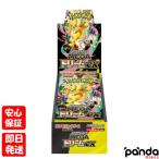 ポケモンカードゲーム MEGA ハイクラスパック MEGAドリームex BOX