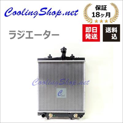 l880k コペン ラジエター（自動車） | 車、バイク、自転車 のおすすめ