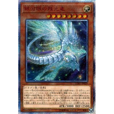 遊戯王⭐︎新品未開封⭐︎ レジェンダリーデッキ ドイツ版 遊戯王