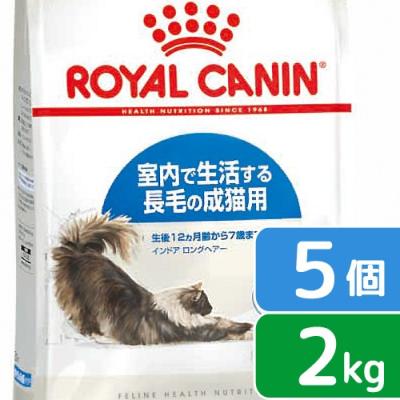ロイヤルカナン インドア 2kg 猫用（キャットフード）｜猫用品