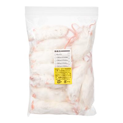 ウパ 冷凍マウス ピンクS 200匹セット 送料込み 国産 冷凍マウス
